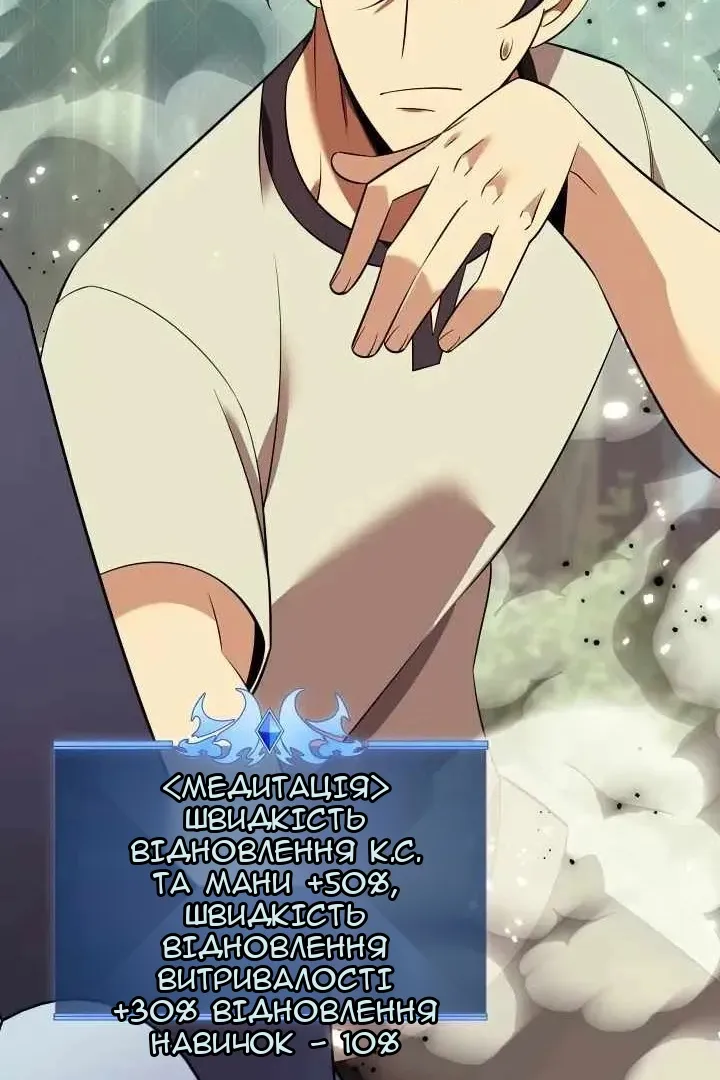 Сторінка 45