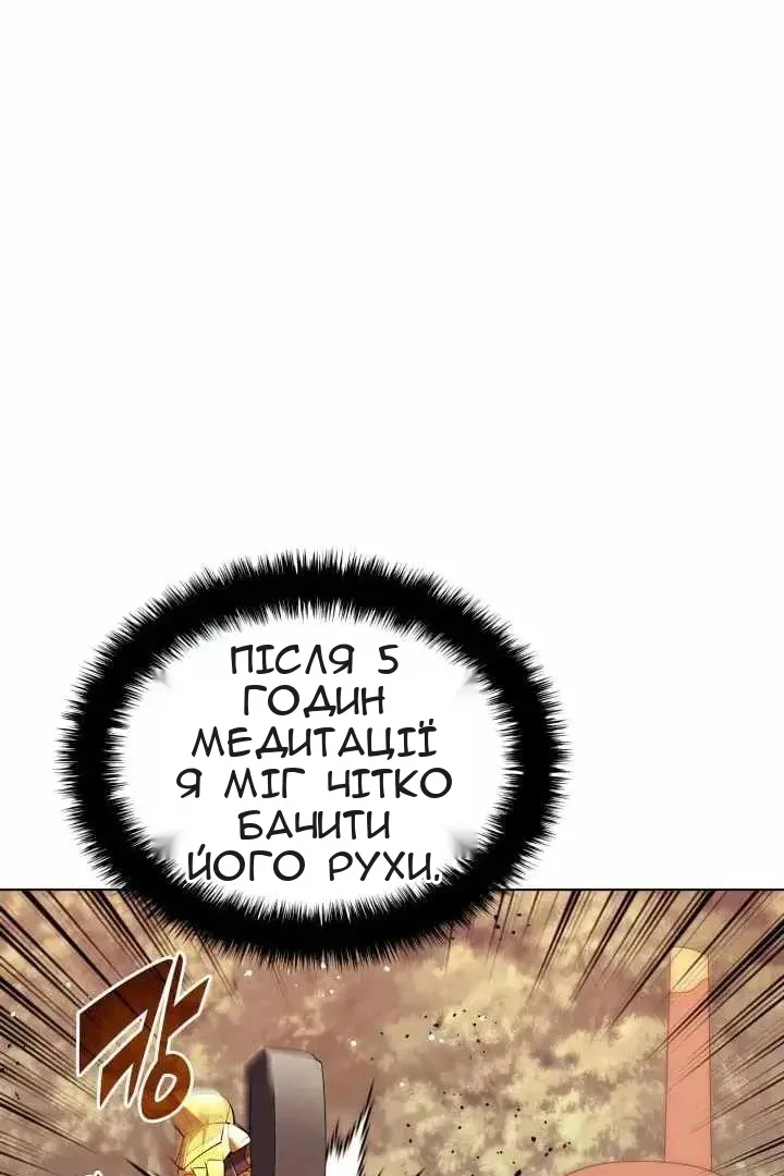 Сторінка 49