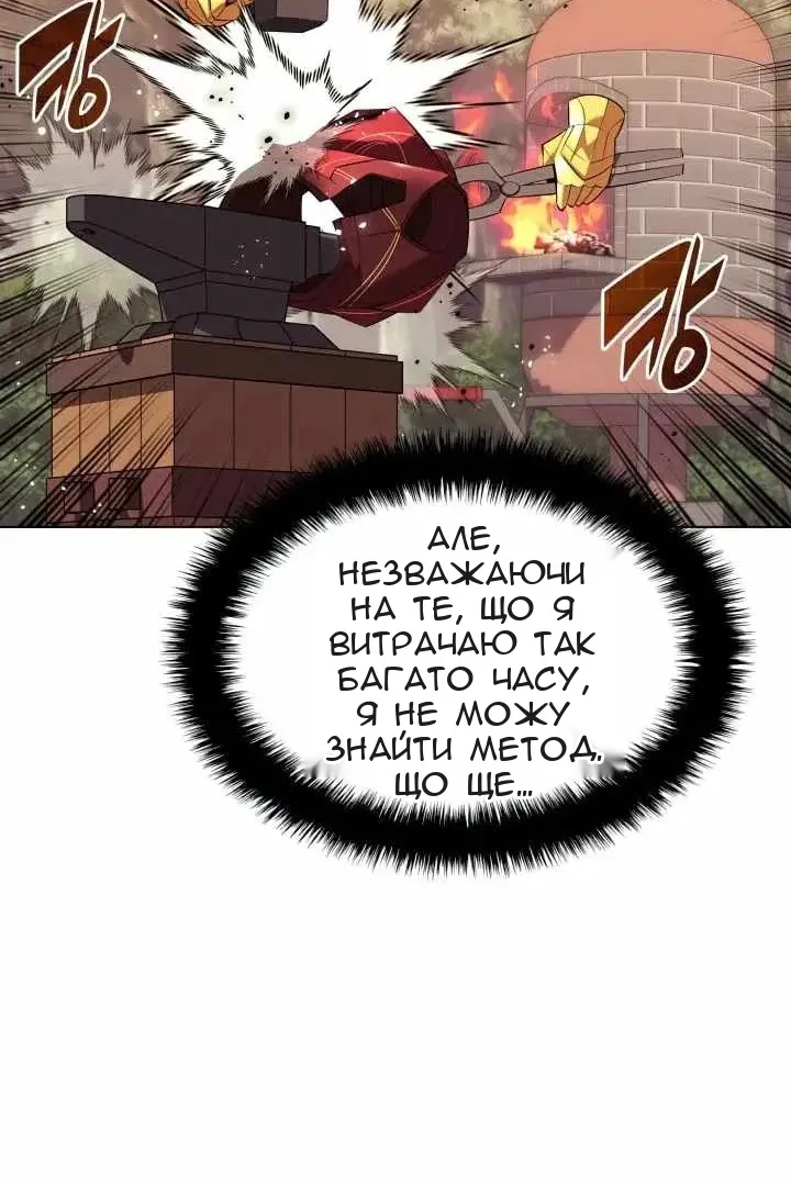 Сторінка 50