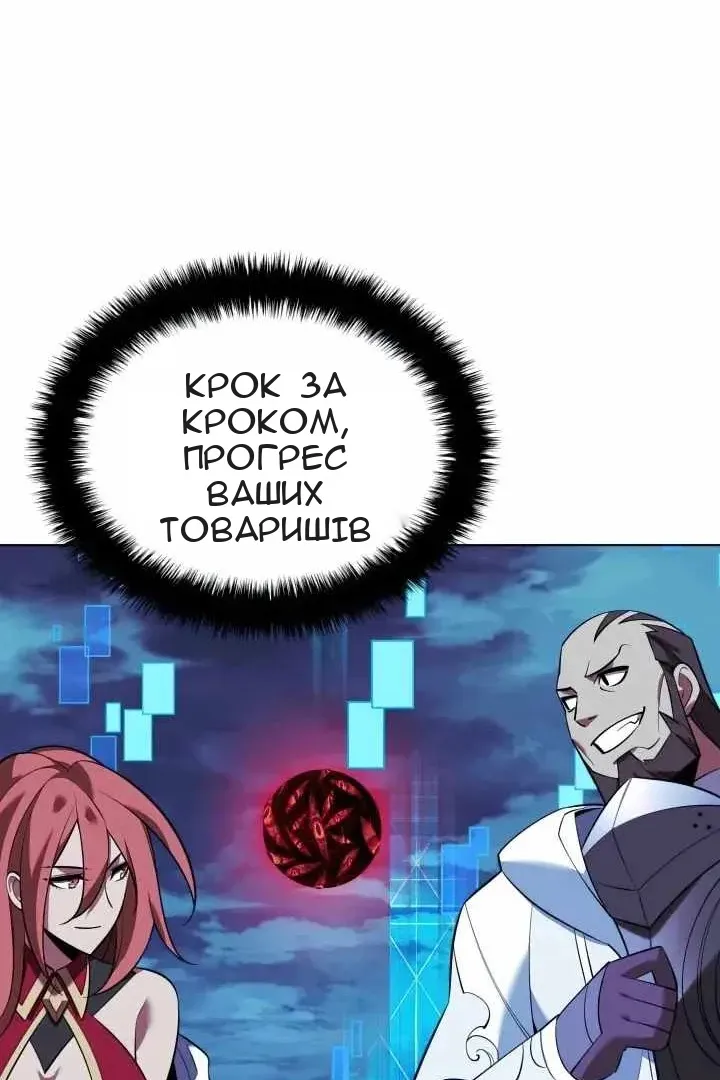 Сторінка 66