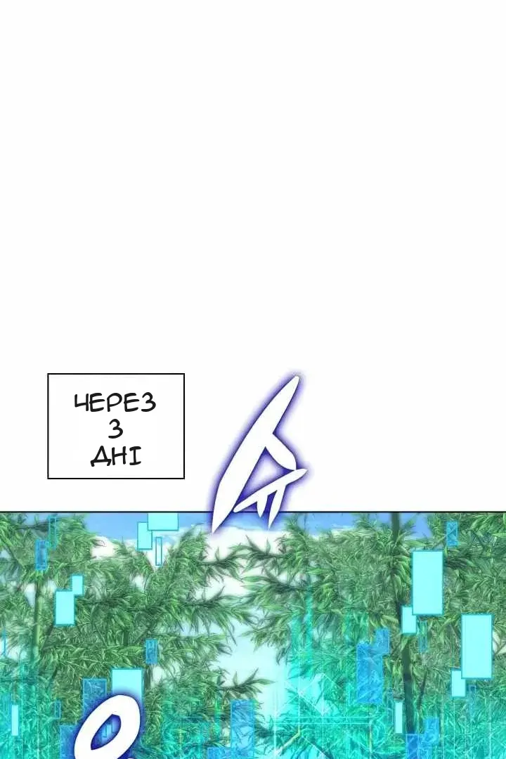 Сторінка 69