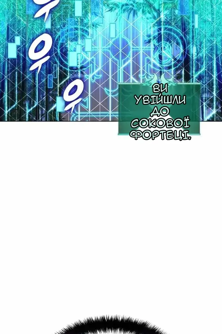 Сторінка 70