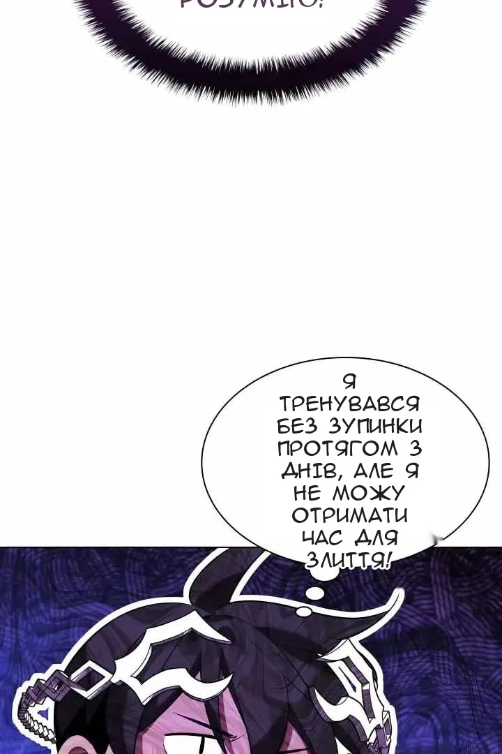 Сторінка 73