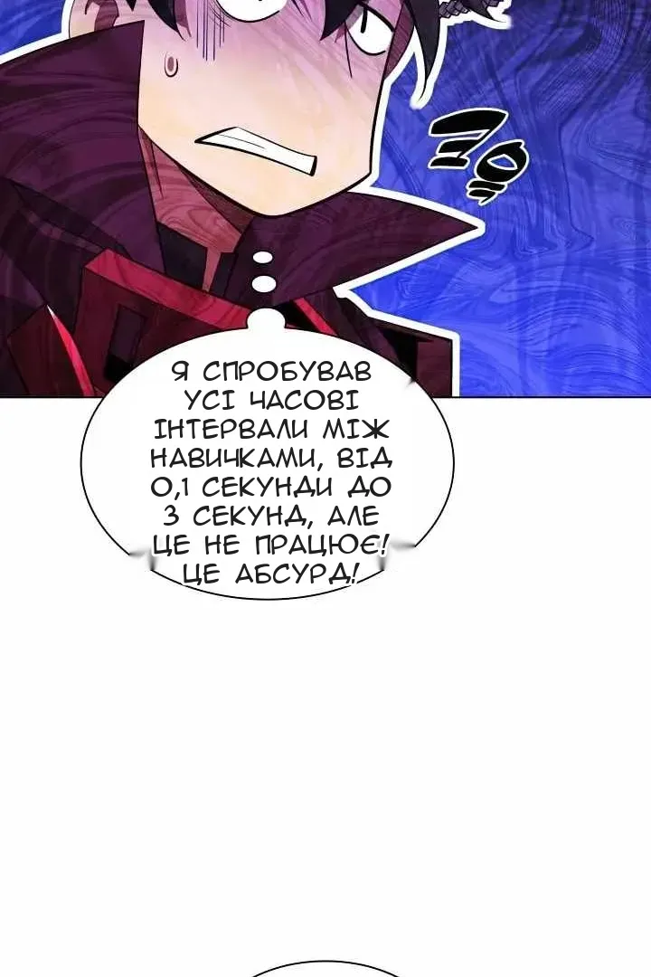 Сторінка 74