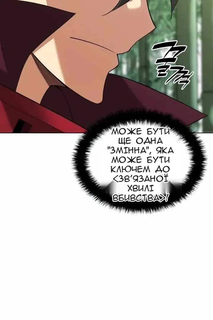 Сторінка 77