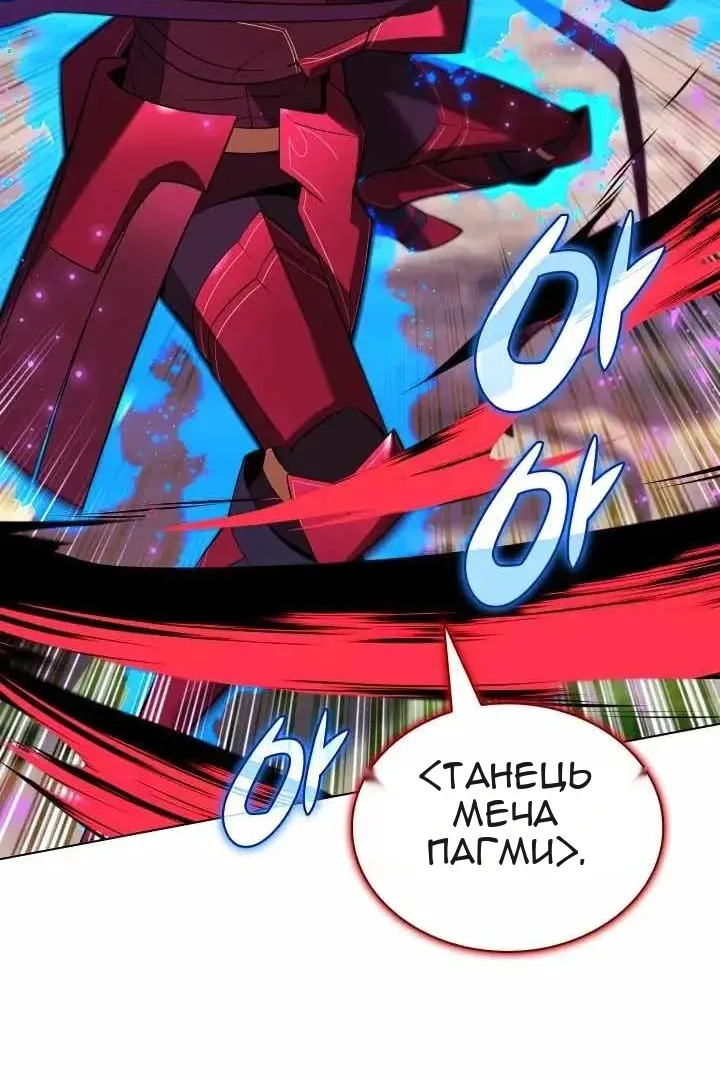 Сторінка 79