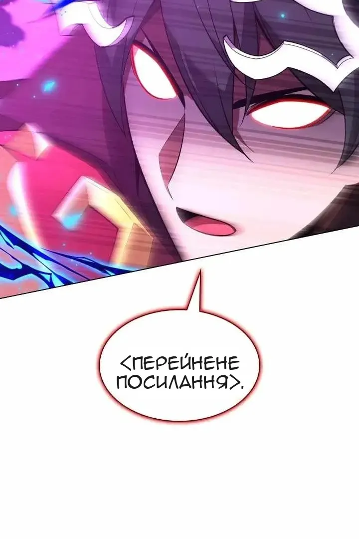 Сторінка 82