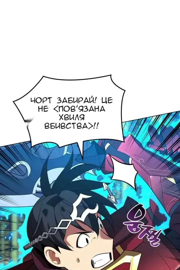 Сторінка 83