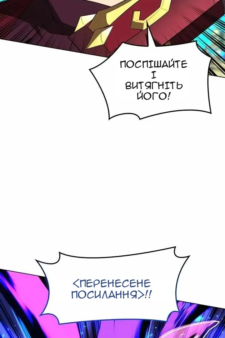 Сторінка 84