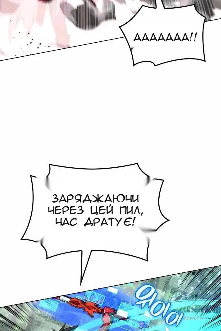 Сторінка 89