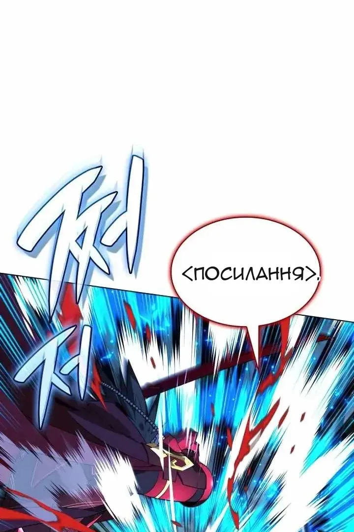 Сторінка 91