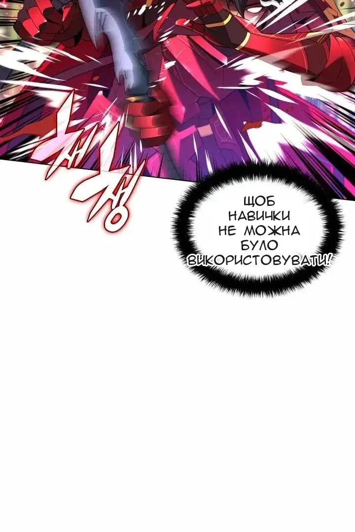 Сторінка 97