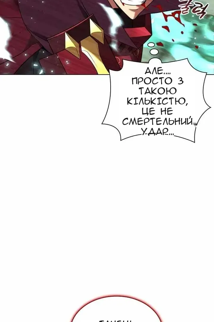Сторінка 102