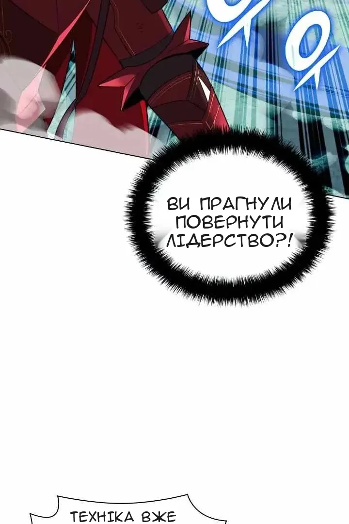 Сторінка 104