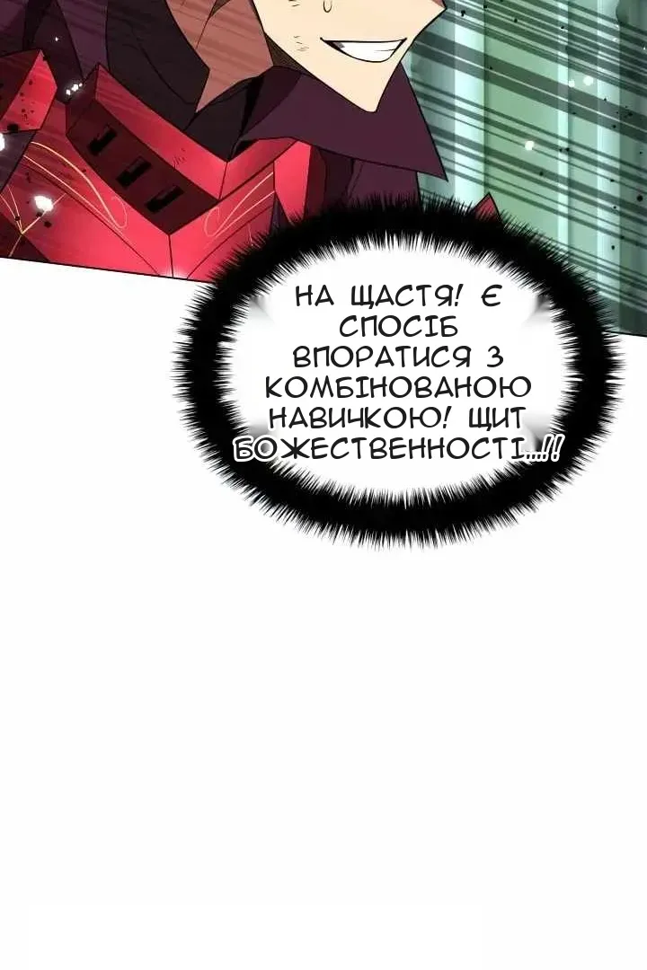 Сторінка 110