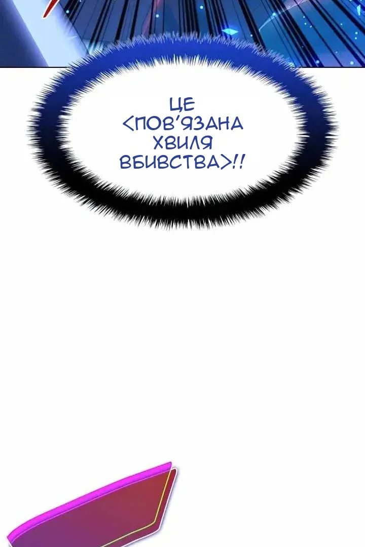 Сторінка 115
