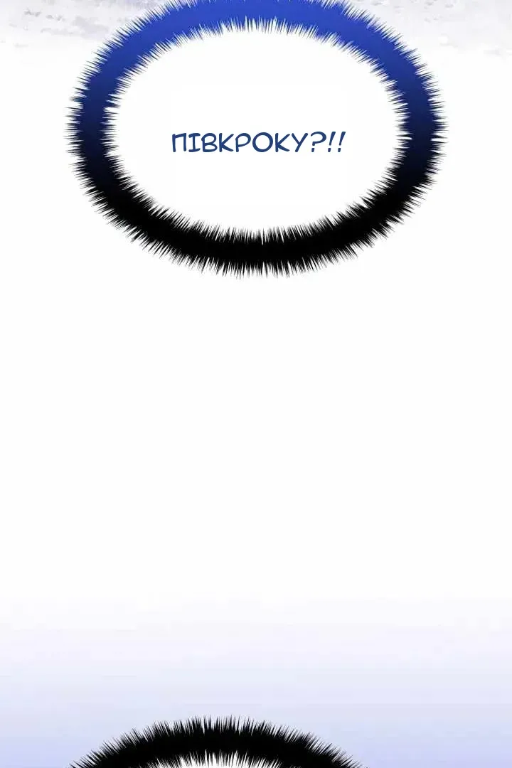 Сторінка 123