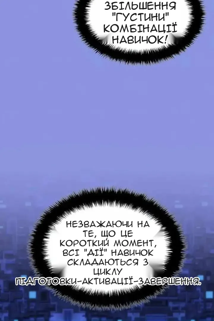 Сторінка 125