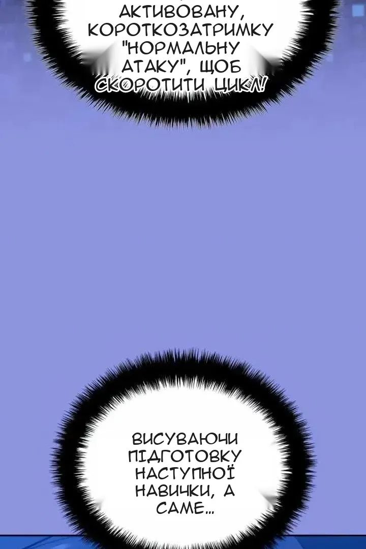 Сторінка 127