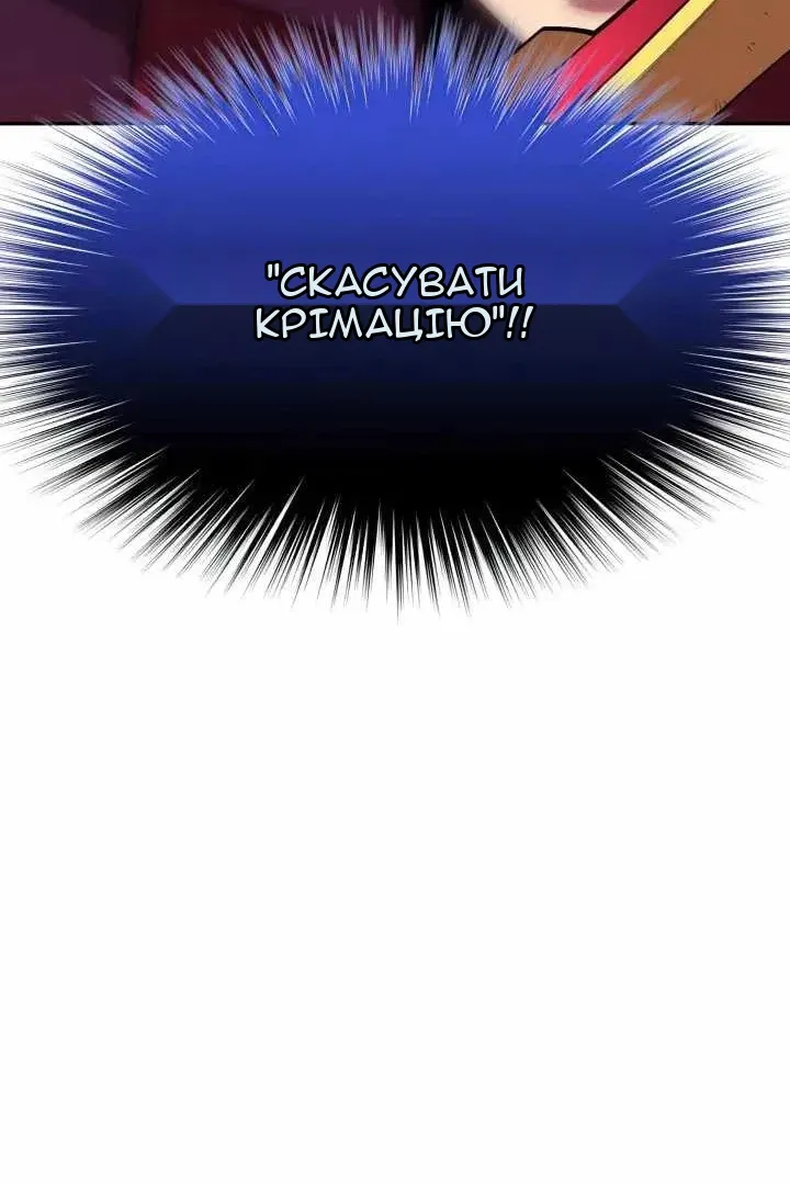Сторінка 129