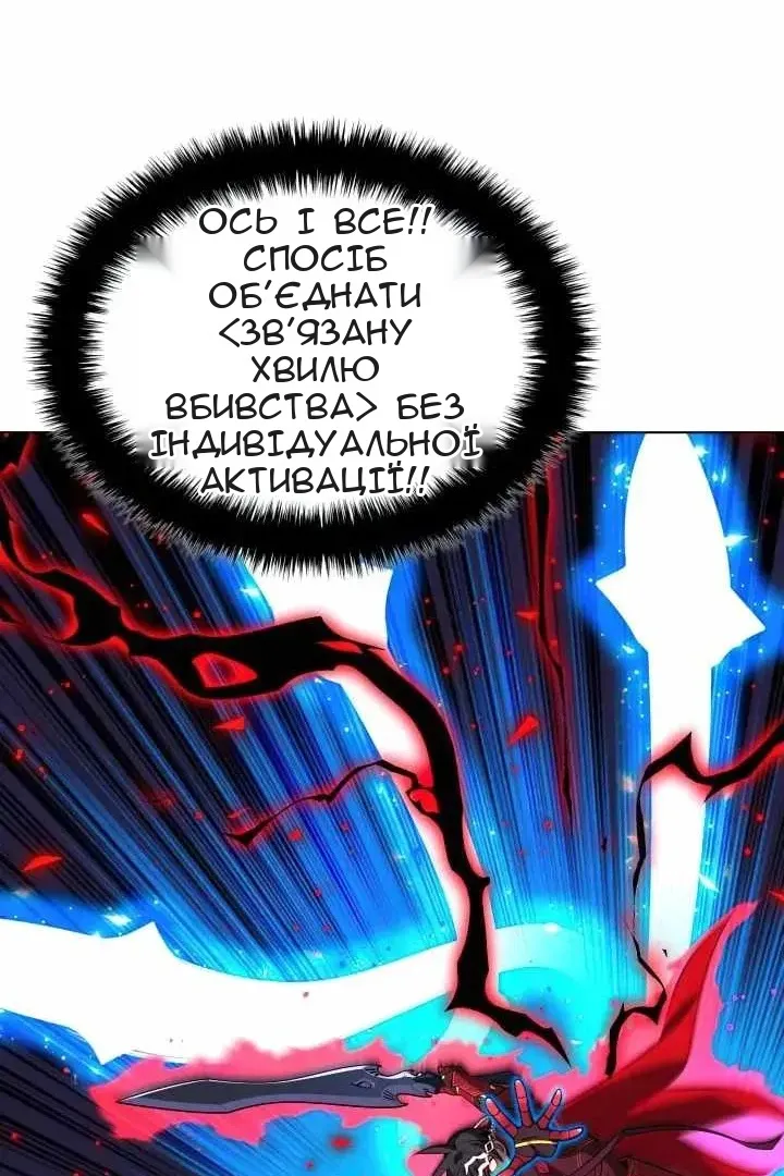 Сторінка 130
