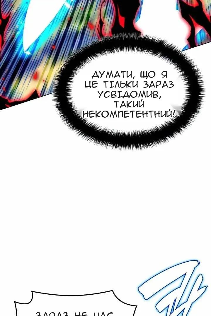 Сторінка 132