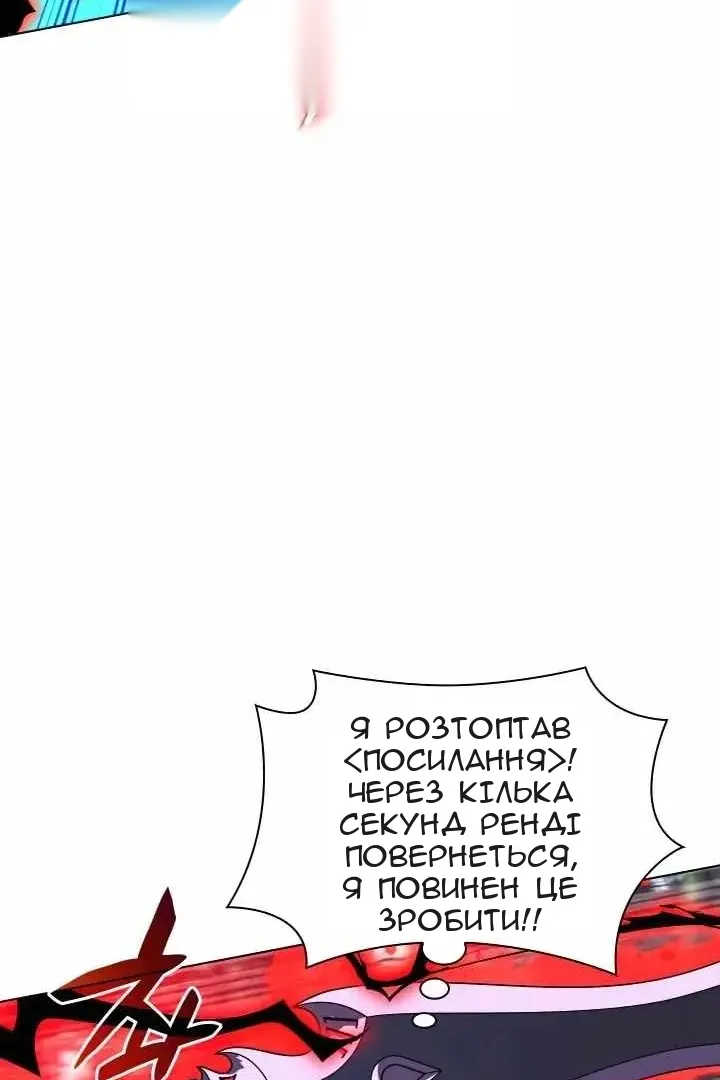 Сторінка 137