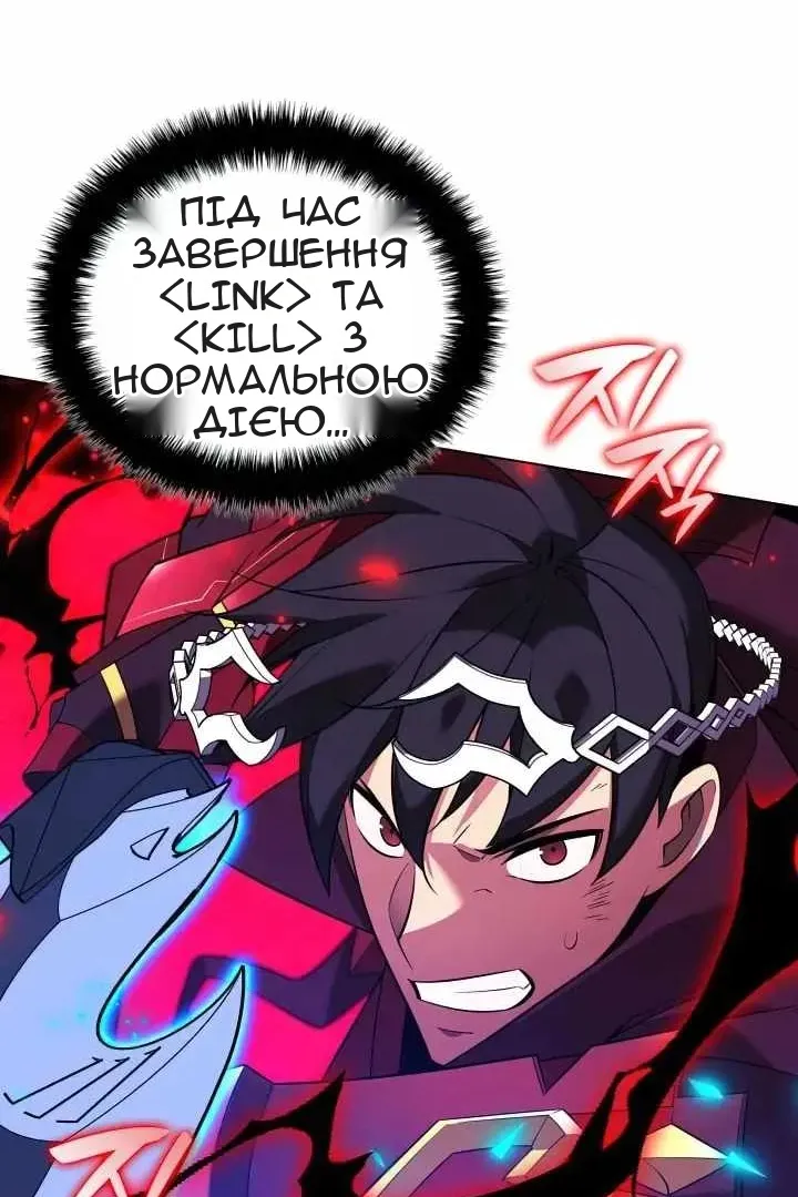 Сторінка 139