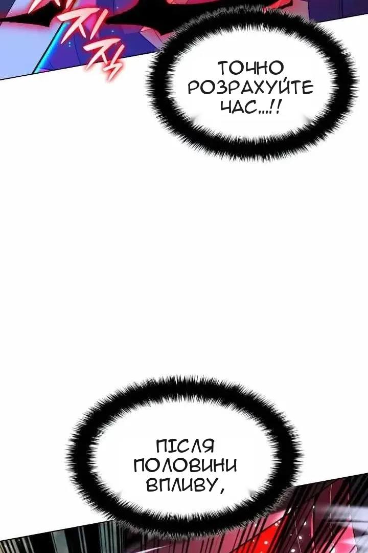Сторінка 140
