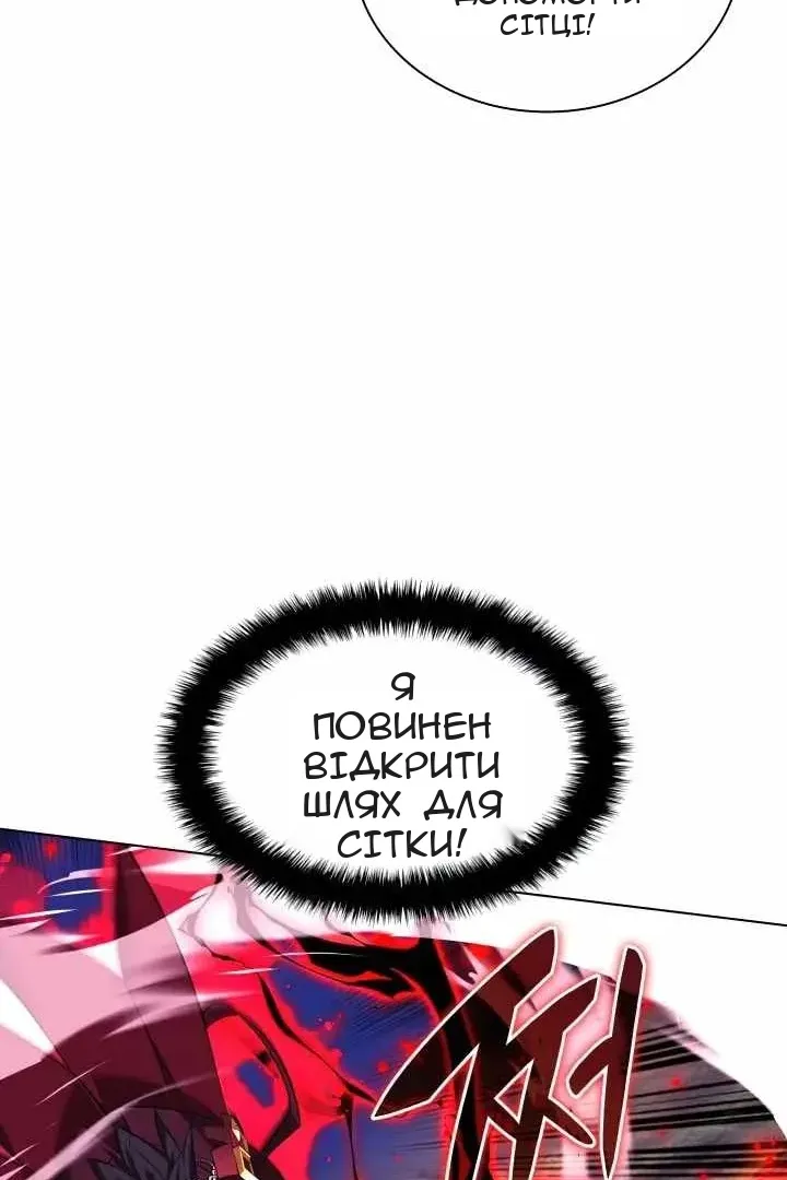 Сторінка 146