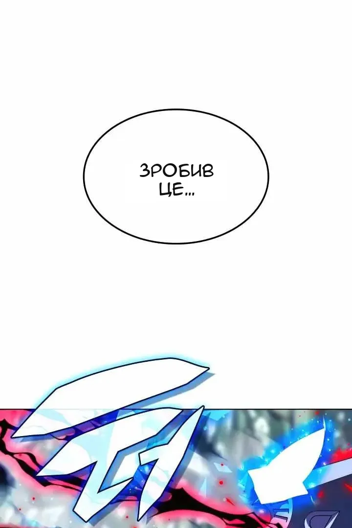 Сторінка 155