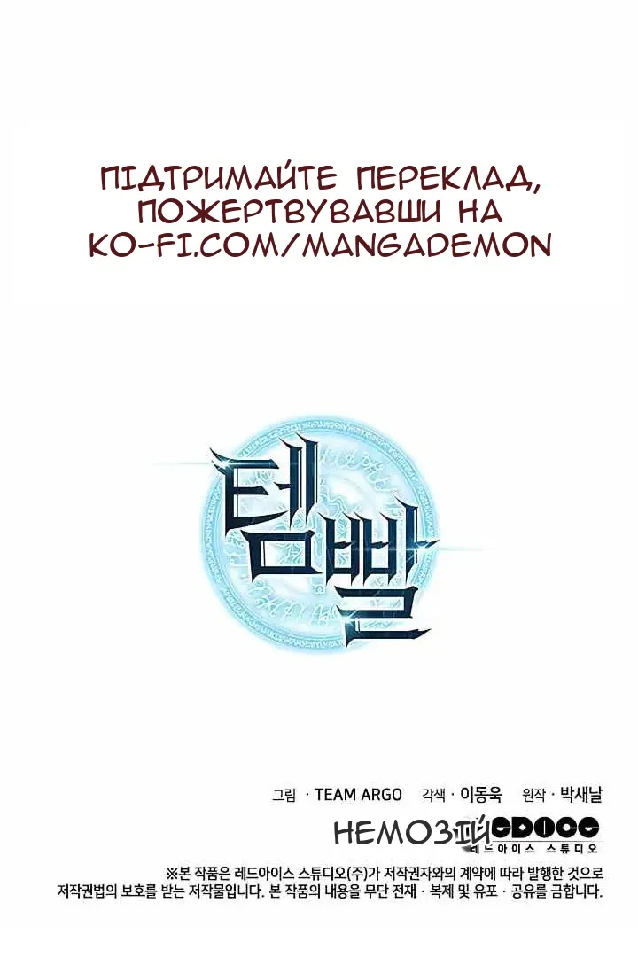 Сторінка 160
