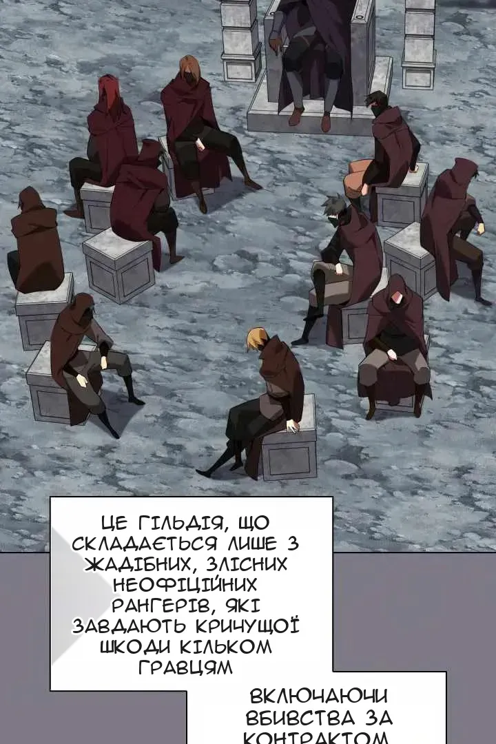 Сторінка 3