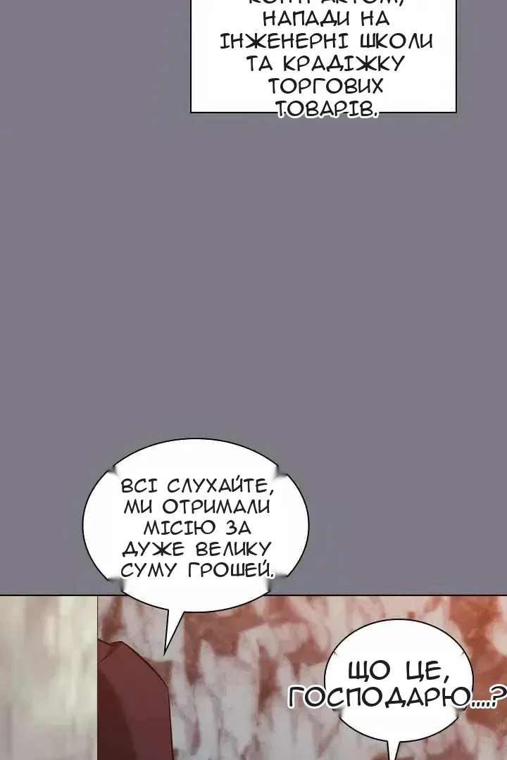 Сторінка 4