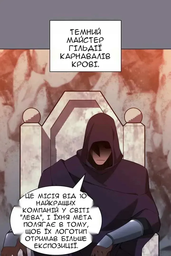 Сторінка 6