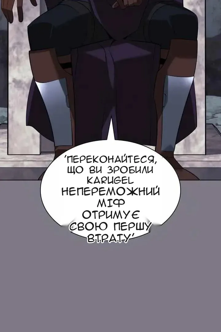 Сторінка 7