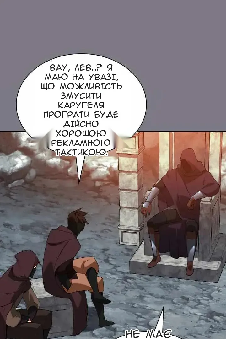 Сторінка 8