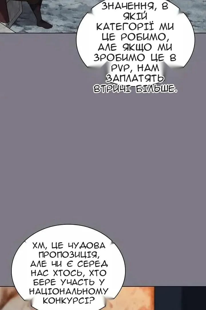 Сторінка 9
