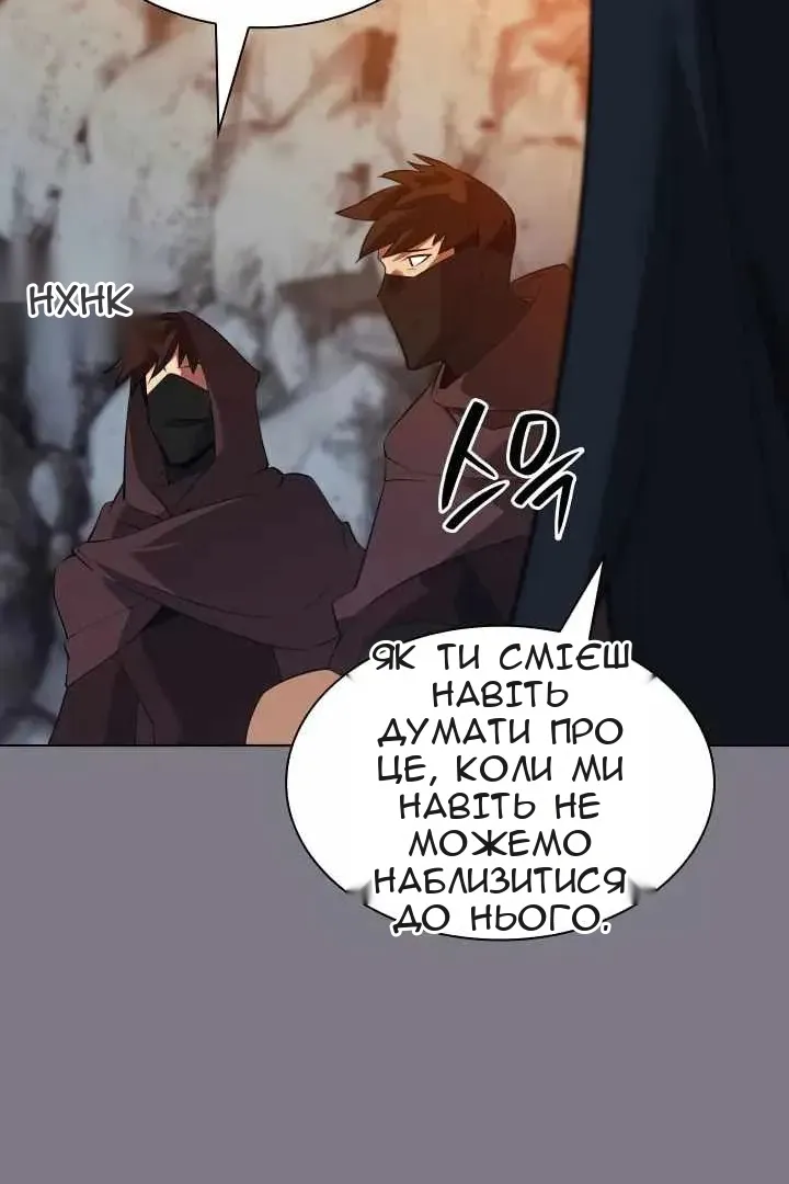Сторінка 10