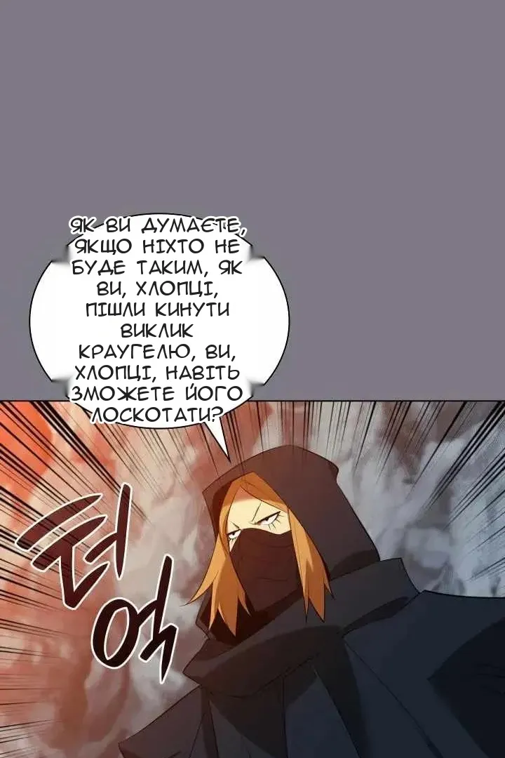 Сторінка 11