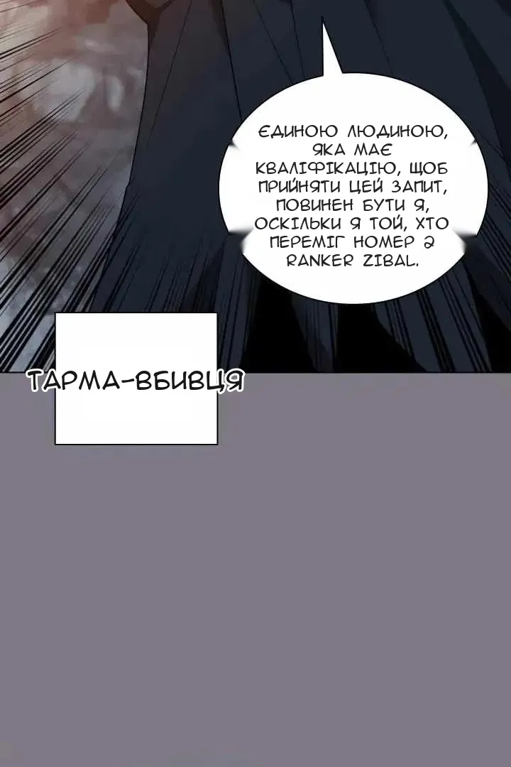 Сторінка 12