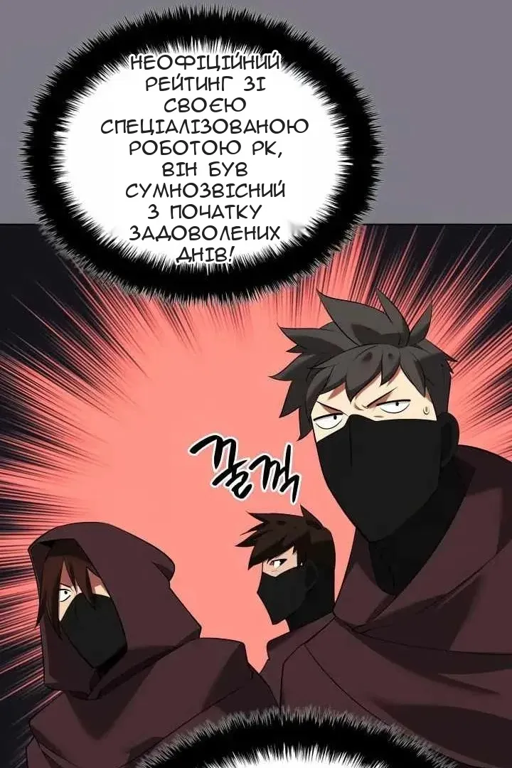 Сторінка 13