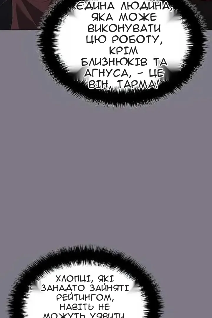 Сторінка 14