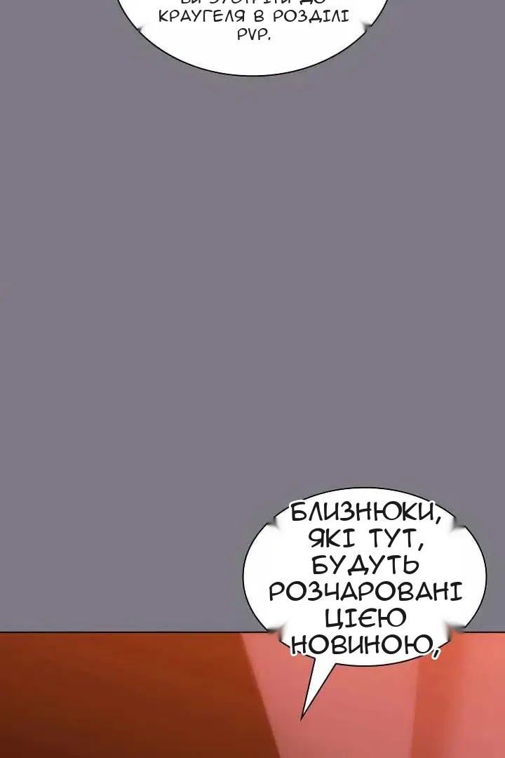 Сторінка 16
