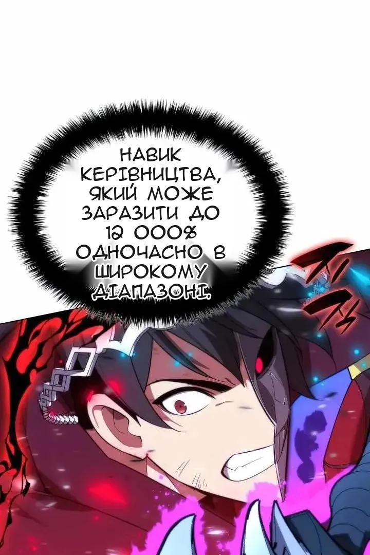 Сторінка 26