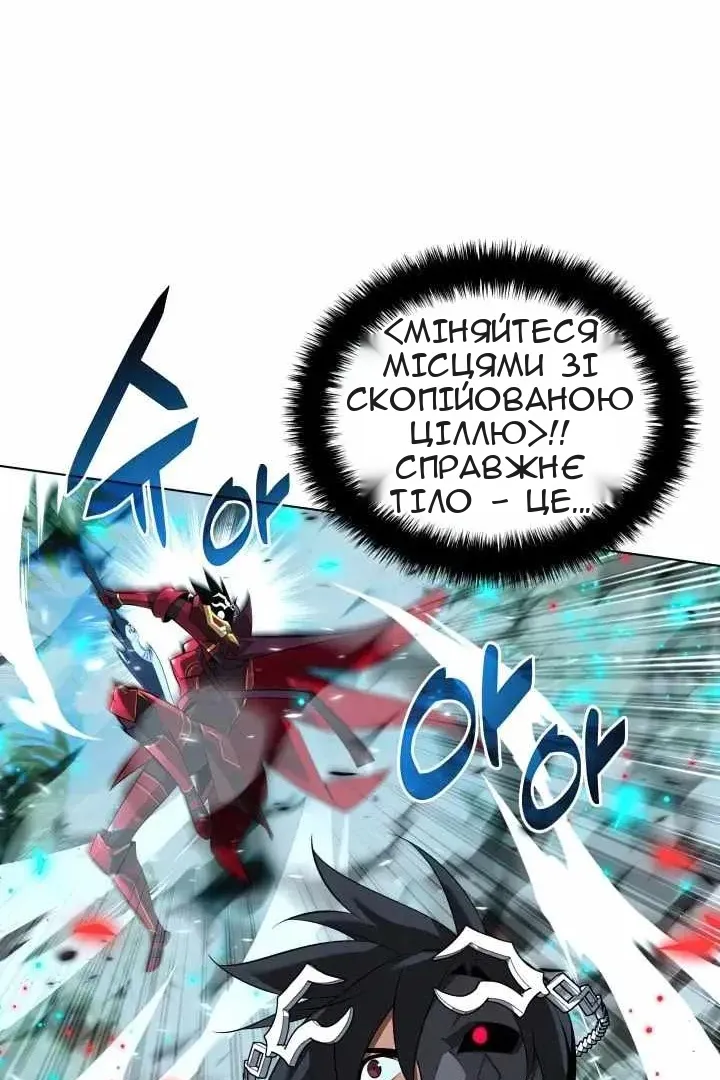 Сторінка 32
