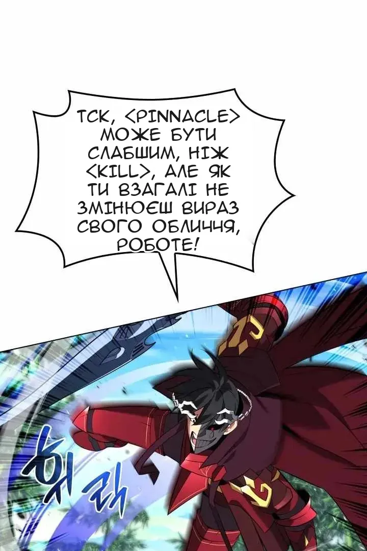 Сторінка 38