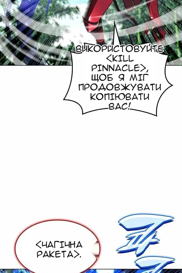 Сторінка 39
