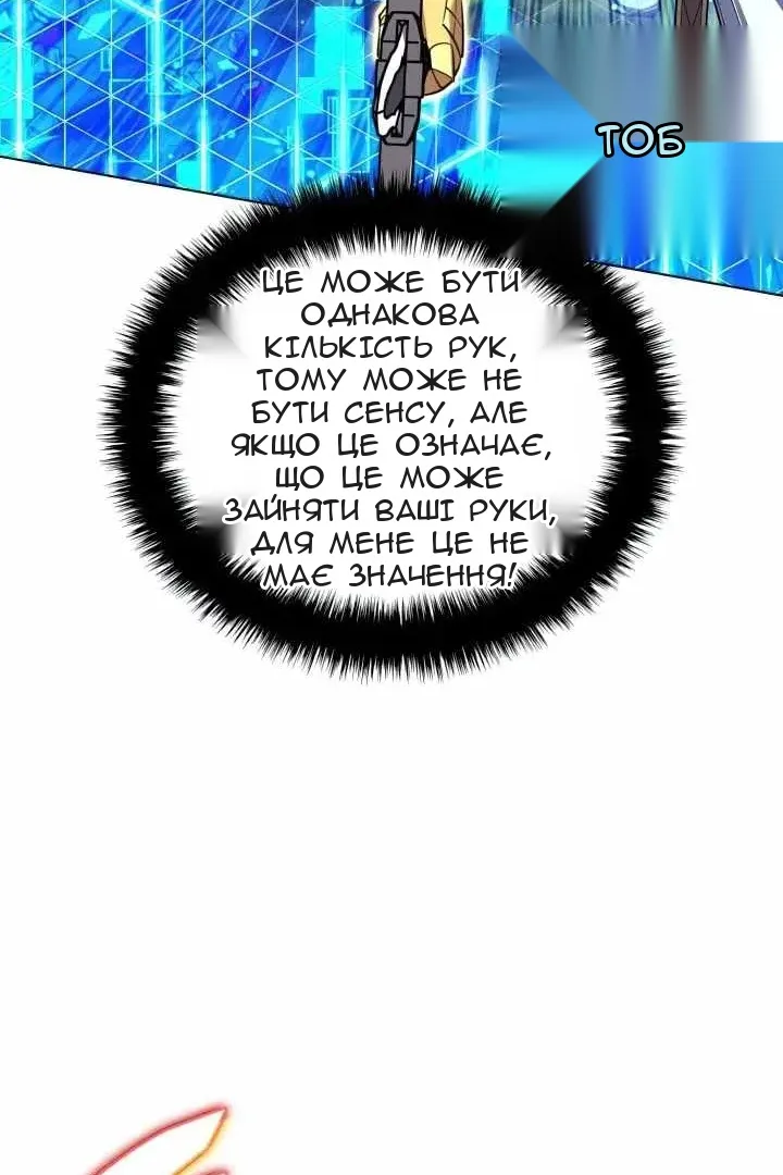 Сторінка 44
