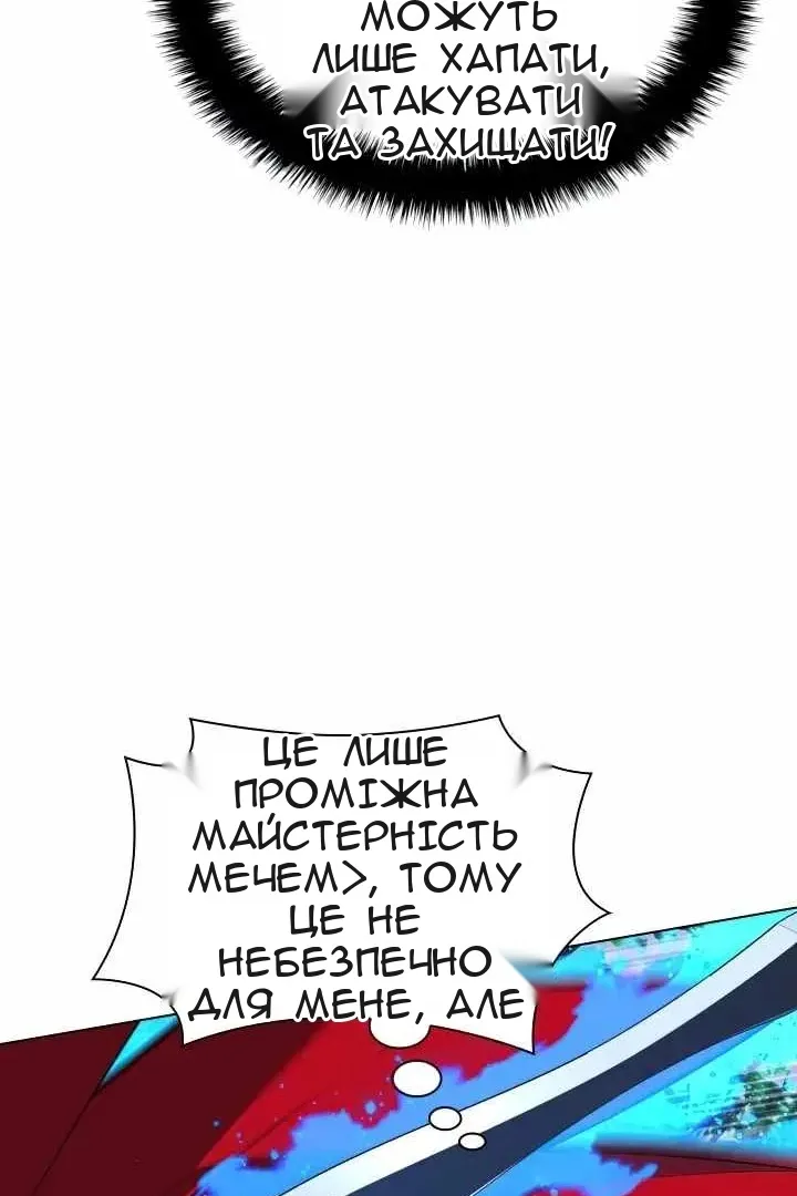 Сторінка 50
